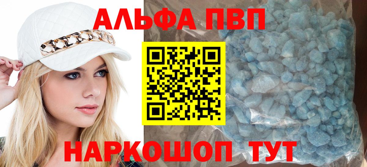 Альфа ПВП СК  A-PVP СК  Alfa_PVP СК  Нягань  Вход с VPN 