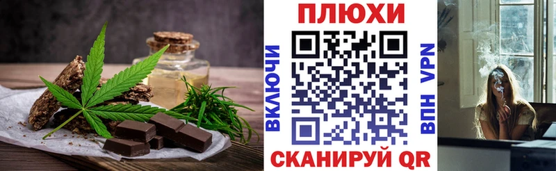 darknet Telegram  купить наркоту  MEGA зеркало  Нягань  Cannafood конопля 