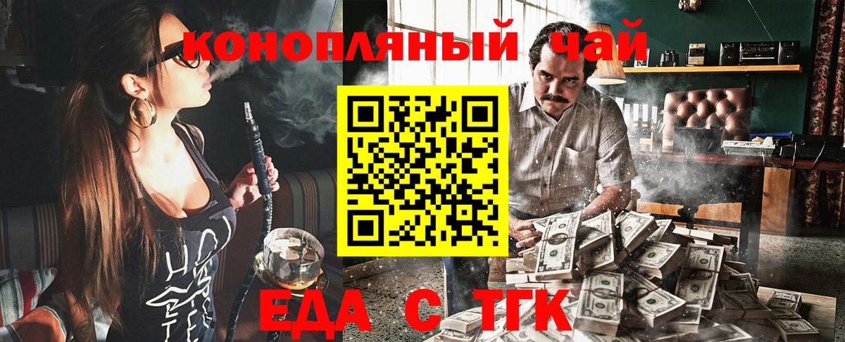 Cannafood марихуана  Вход с VPN  Нягань 