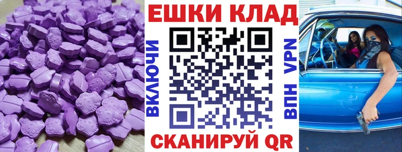 купить закладку  Нягань  ЭКСТАЗИ Дубай 
