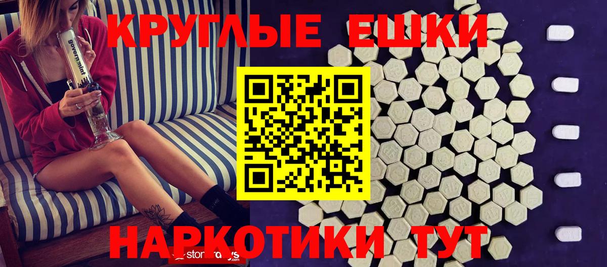 Ecstasy  Экстази таблы  Вход с VPN  где найти наркотики  Нягань  Экстази 250 мг 