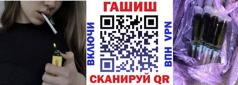 где найти   Нягань  Гашиш Premium 