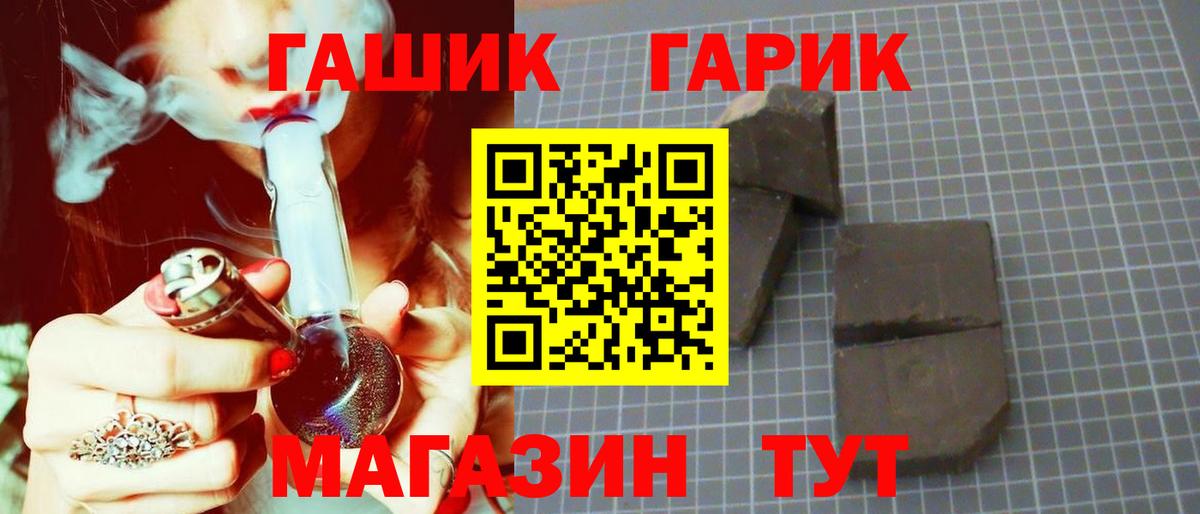 закладка  ГАШ индика сатива  ГАШИШ  Вход с VPN  Нягань  ГАШИШ индика сатива 