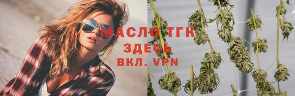 MESCALINE Грязи