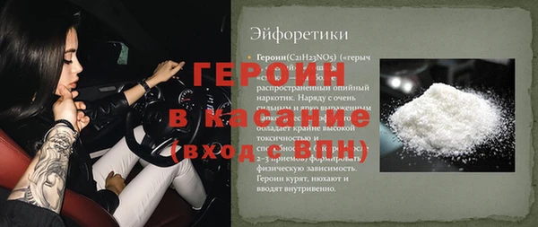 mdpv Осинники