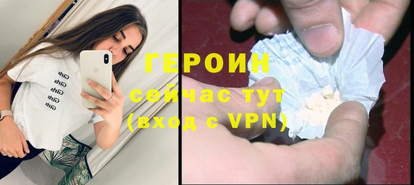 MDMA Осташков
