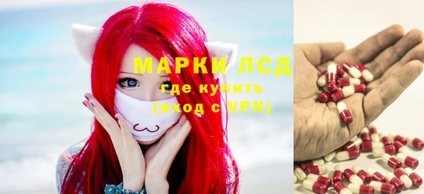 mdpv Осинники