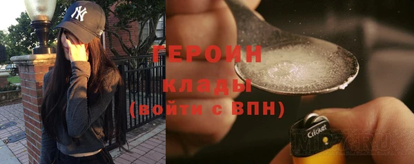 MDMA Осташков