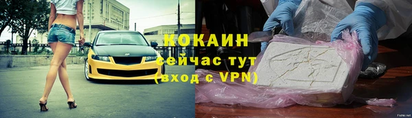 MDMA Осташков