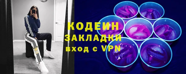 mdpv Осинники