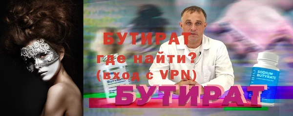 альфа пвп Остров