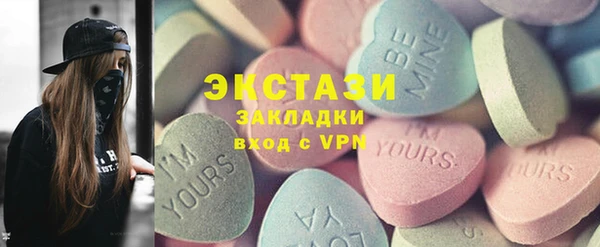 MDMA Осташков