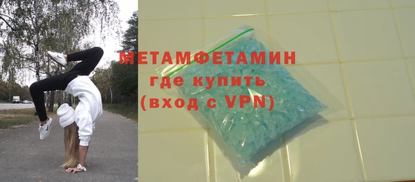MDMA Осташков