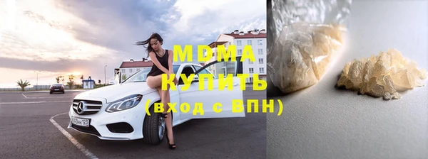 mdpv Осинники