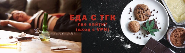 MDMA Осташков