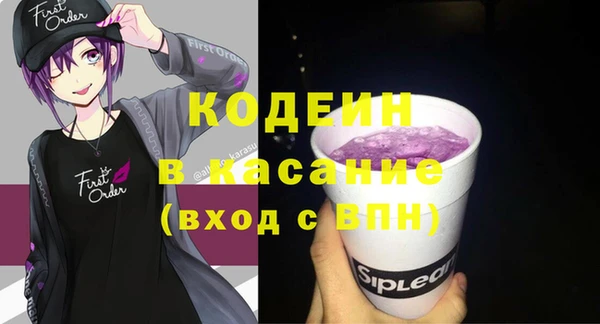 mdpv Осинники