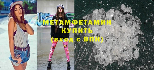 mdpv Осинники
