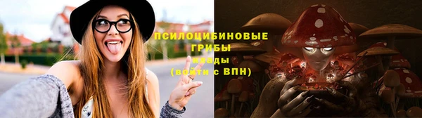 MDMA Осташков