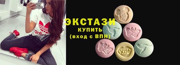 прущие крисы Нязепетровск