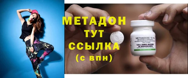 mdpv Осинники
