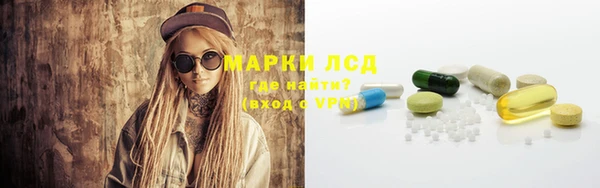 mdpv Осинники