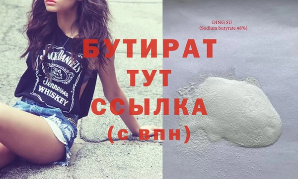 а пвп мука Россошь