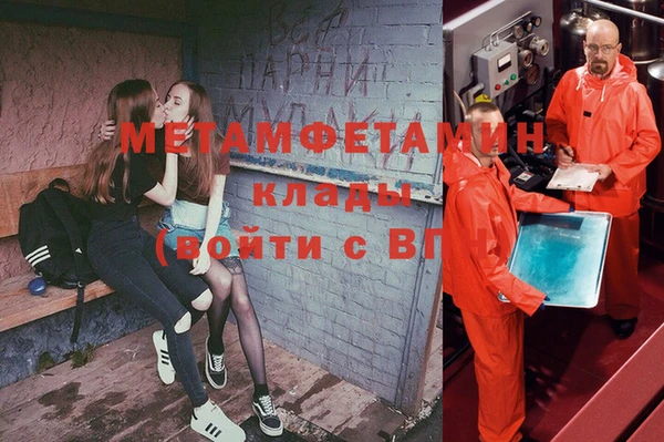MDMA Осташков