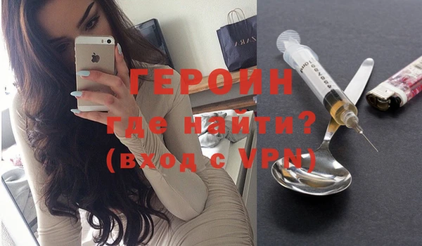 mdpv Осинники