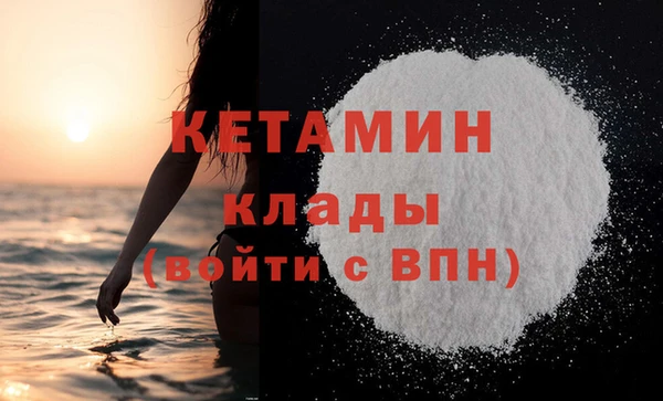MDMA Осташков