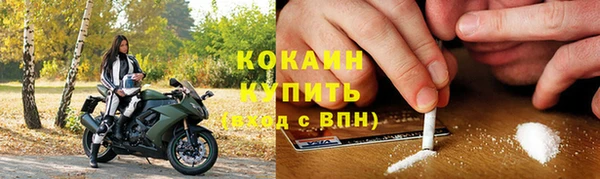 mdpv Осинники