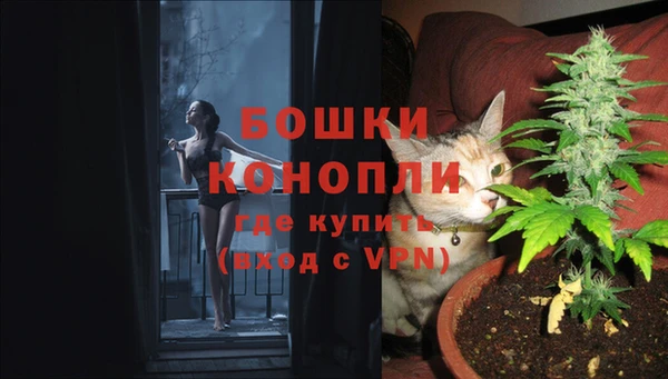 MDMA Осташков