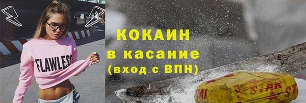 mix Губаха
