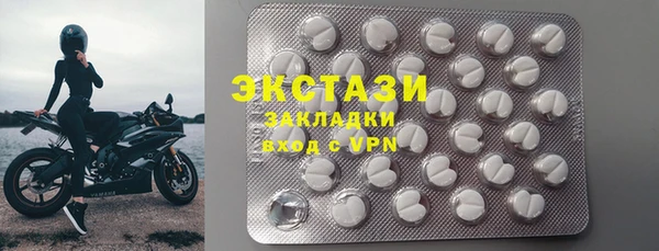 MESCALINE Рославль