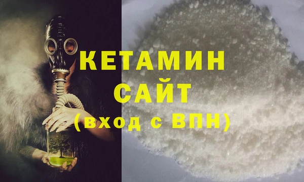 MDMA Осташков