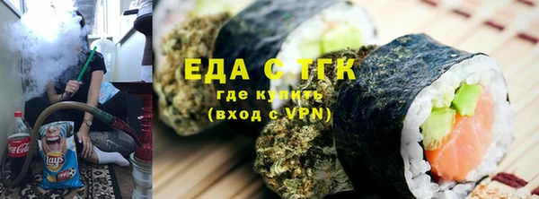 mdpv Осинники