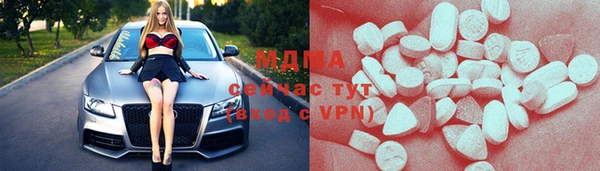 mdpv Осинники