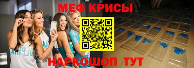 MESCALINE Заволжье