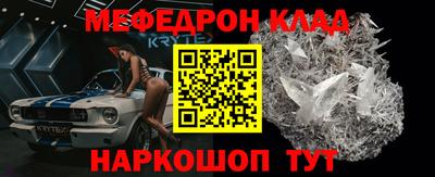 MESCALINE Заволжье