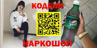MESCALINE Заволжье
