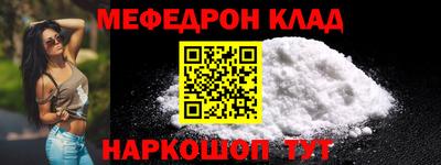 MESCALINE Заволжье