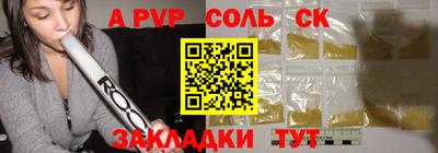 дистиллят марихуана Жуковский