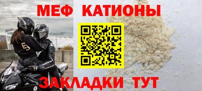 COCAINE Заводоуковск