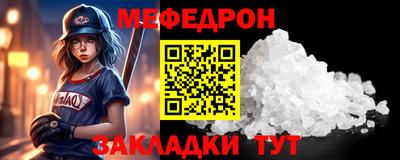 COCAINE Заводоуковск