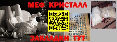 MESCALINE Заволжье