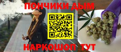 дистиллят марихуана Жуковский