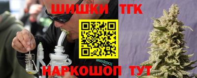 COCAINE Заводоуковск