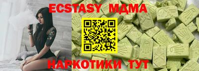 MESCALINE Заволжье