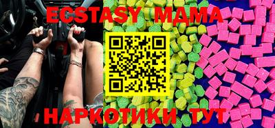 COCAINE Заводоуковск