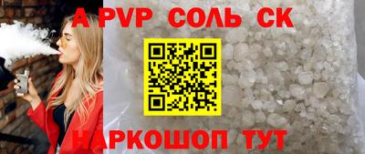 MESCALINE Заволжье