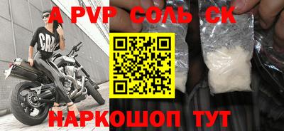 MESCALINE Заволжье
